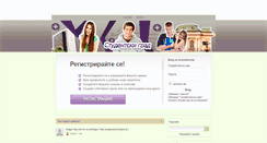 Desktop Screenshot of date.studentcity.bg